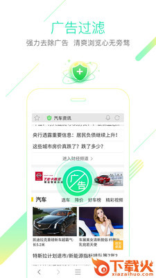 165浏览器截图3
