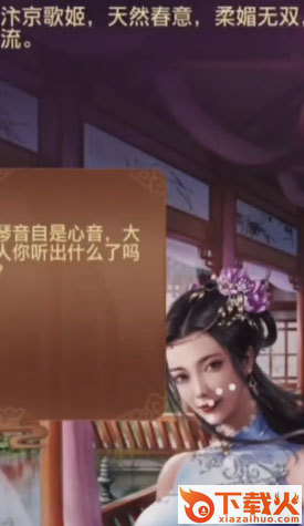 极品芝麻官折扣平台版截图1