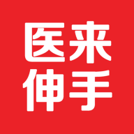 医来伸手极速版app v1.0.35 安卓版 医来伸手极速版app v1.0.35 安卓版