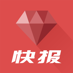 钻石快报app下载-钻石快报v1.0.0 安卓版