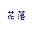 造梦西游3花落辅助下载-造梦西游3花落辅助全能版下载v2.3 绿色免费版