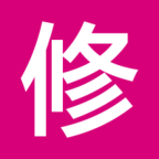 修修定制app下载-修修定制v1.0.5 安卓版