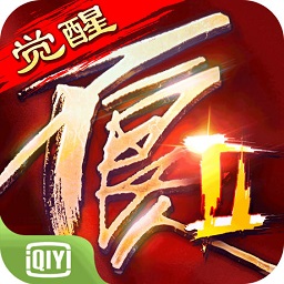不良人2苹果版下载-不良人2手游官网ios下载v4.0.69349 iphone版