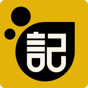 记录者 v1.0.3 安卓版