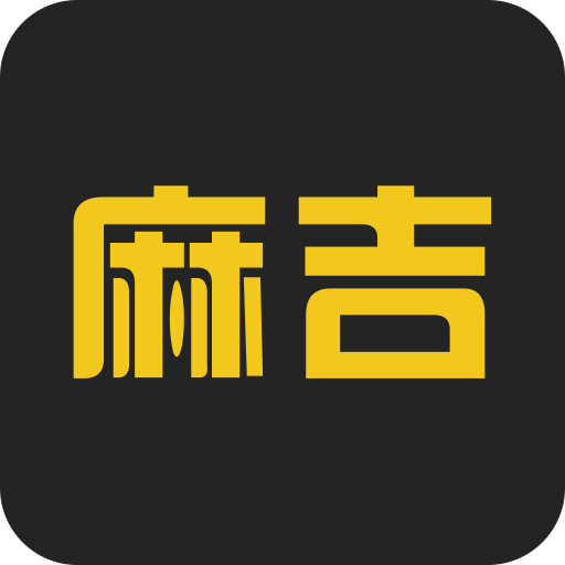麻吉好物手机版下载-麻吉好物v2.5.4 最新版