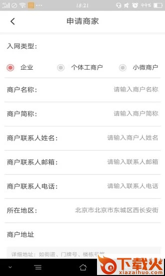 钱蝌蚪截图1