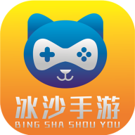冰沙手游app v0.7.6 安卓版
