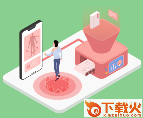 来艾app官方下载截图3