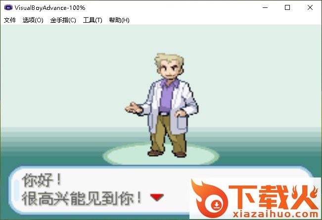 口袋妖怪邪神降临汉化版 v1.0 最新版 截图1
