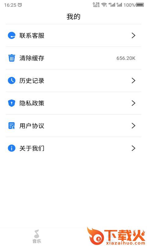 胎教启蒙 v22.3.14 最新版截图2