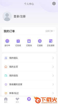 玩咖联盟截图1