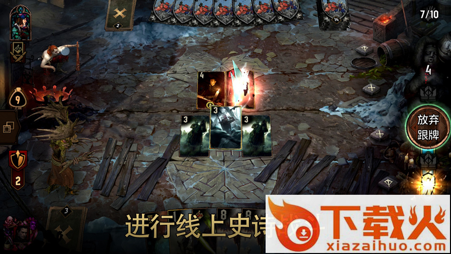 巫师之昆特牌内置菜单版(Gwent)截图1