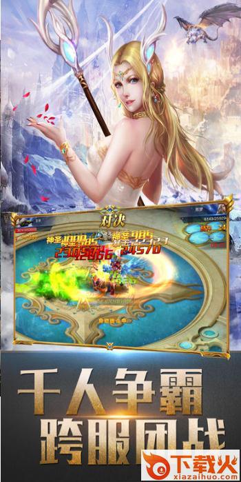 无间魔域截图1