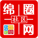 绵圈网-绵阳本地社交圈子 v1.0.2 安卓版
