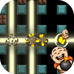施主要炸弹吗 v1.0 安卓版 施主要炸弹吗 v1.0 安卓版