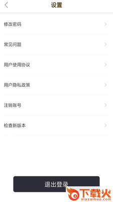 奢伴 v1.3.0 最新版截图2
