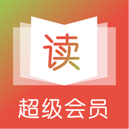 惜读 v1.0.8 安卓版