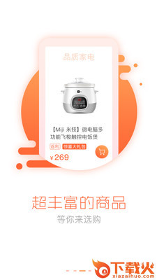 优品驾到截图1