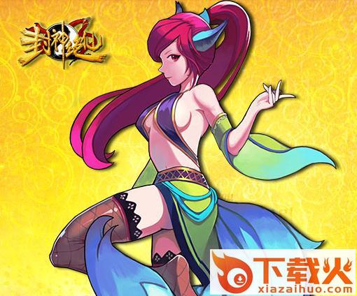 封神绝仙截图3