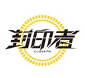 封印者日语语音包cv 官方版 封印者日语语音包cv 官方版