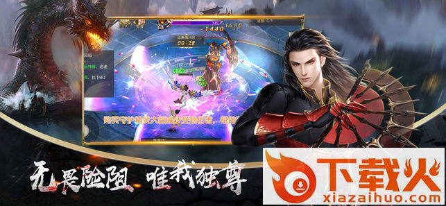 神魔异闻录截图2