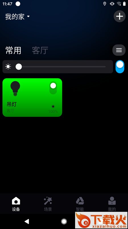 Surplife app截图1
