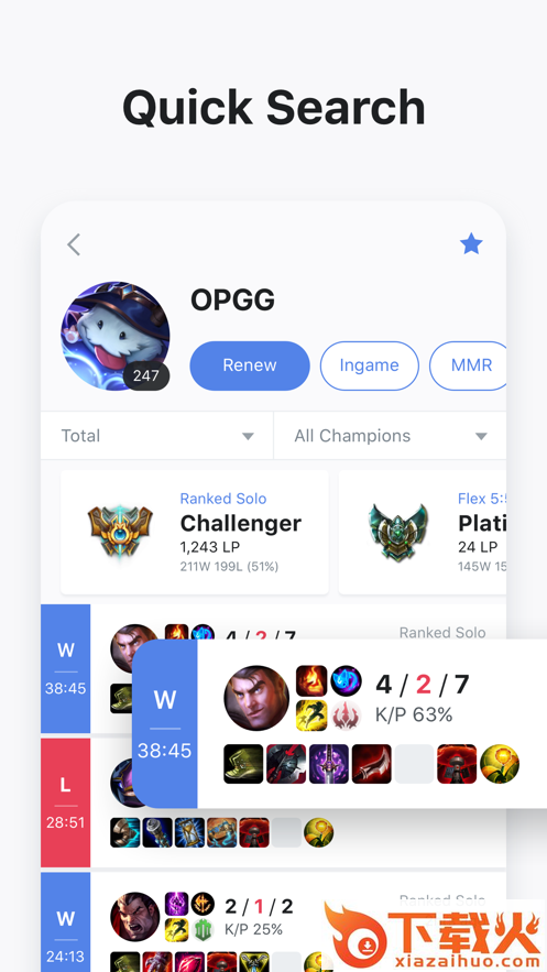 OP.GG手机客户端 v4.0.9 最新版截图1