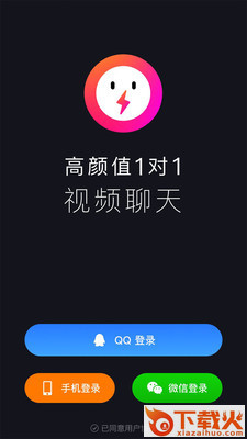 闪面app下载截图1