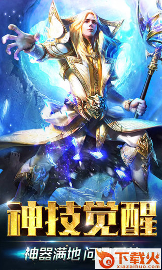 暗黑之境截图1