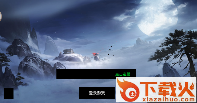 风云绝手游 v1.0.0 安卓版截图1