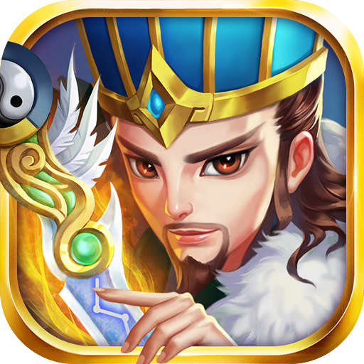 龙降三国手游官方版下载 v3.0.1 官方版