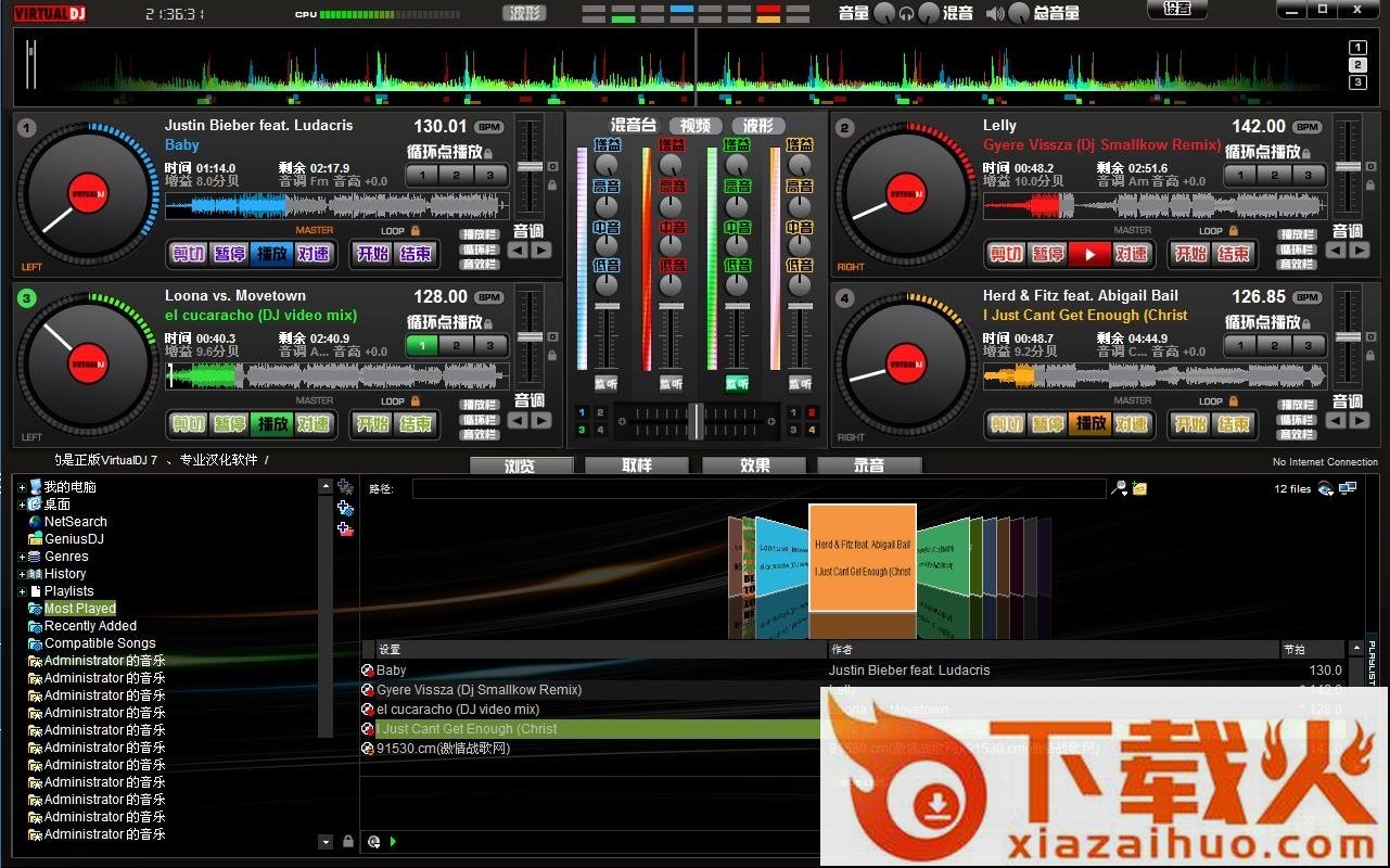 vdj7.0中文版