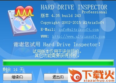 硬盘监视(Hard Drive Inspector Pro) v4.35.243 绿色最新版 截图2