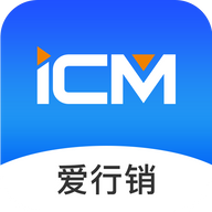 福田icm爱行销APP软件下载-福田ICM appv1.12.0 最新版