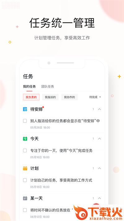 京东me最新版本app下载安装截图1