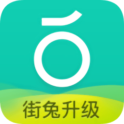 青桔苹果手机下载-青桔共享单车ios版下载v3.4.4 官方版