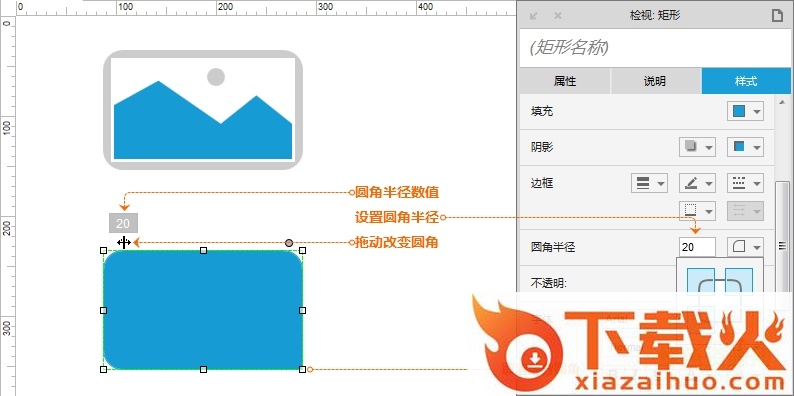 axure rp pro 6.5中文版 汉化版_附注册码+教程 截图1