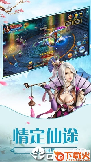 绝世帝魂截图2