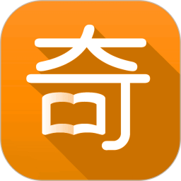 奇阅读书app下载-奇阅读书v1.1 安卓版