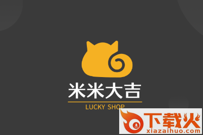 米米大吉app截图3