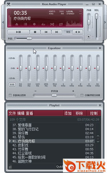 xion播放器
