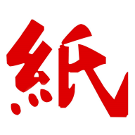 中纸网官方下载-中纸网appv1.1.3 最新版
