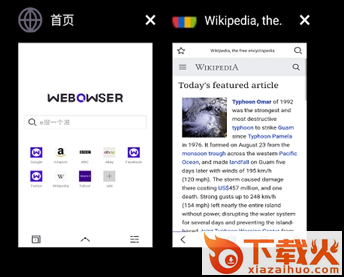 WEBR浏览器截图3