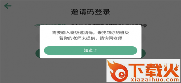 恩曼英语截图2