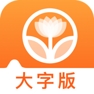 爱上大字版app下载-爱上大字版v1.0 最新版