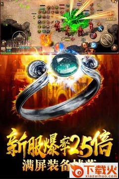 风暴之争截图2
