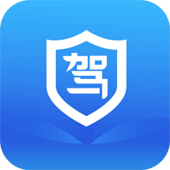 驾驶员安全服务app下载-驾驶员安全服务v1.0.0 官方版