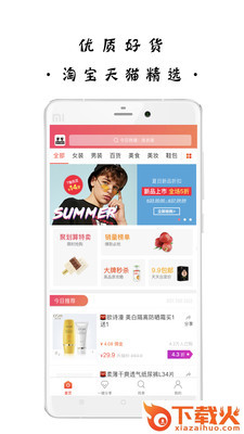 大牛app截图2