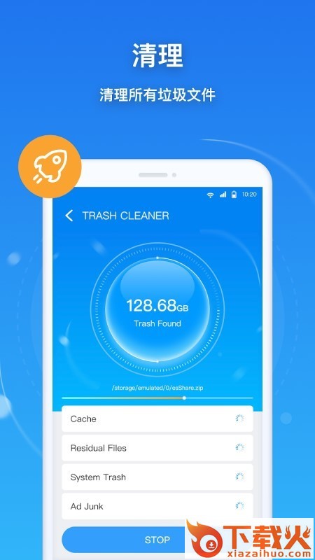 esuper文件浏览器截图2