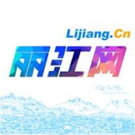 丽江网app下载-丽江网手机版v1.0.10 最新版